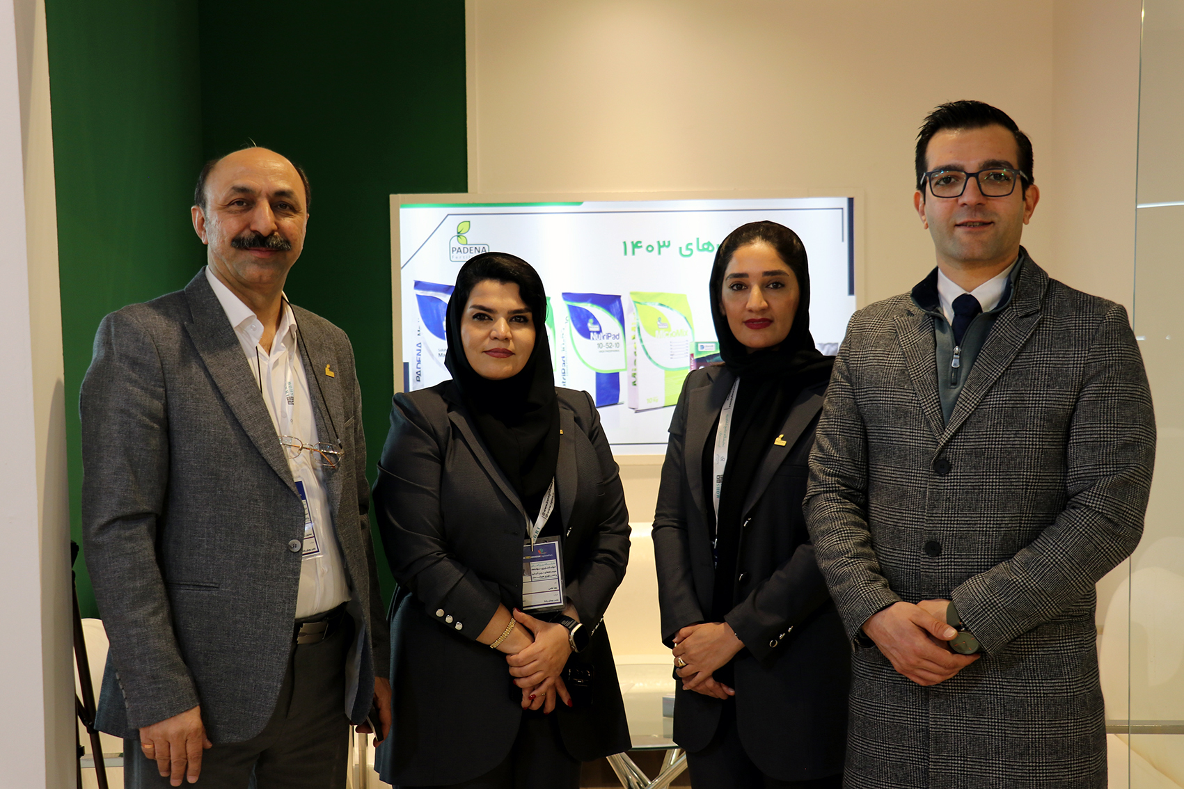 نمایشگاه تهران 1403